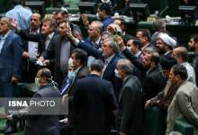 جدول هیات رییسه کمیسیون های مجلس یازدهم در سال اول