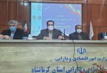 ۵۳درصد سهامداران کرمانشاهی سهام عدالت، روش مستقیم را برگزیدند - خبرگزاری مهر | اخبار ایران و جهان
