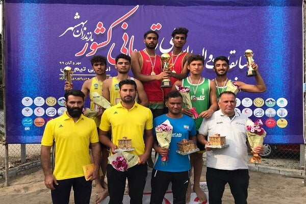 منطقه آزاد قشم قهرمان والیبال ساحلی زیر ۲۰ سال شد - خبرگزاری مهر | اخبار ایران و جهان
