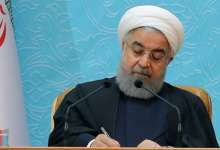 پیام تسلیت روحانی برای درگذشت ماموستا ملاعبدالقادر بیضاوی