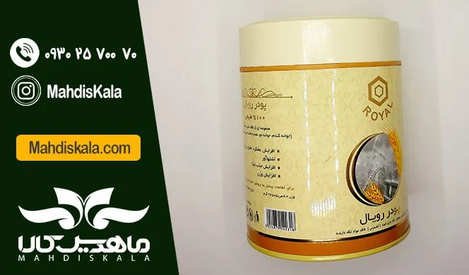 پودر چاقی رویال