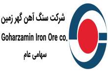 کمک ۵ میلیارد تومانی گهر زمین به مراکز درمانی و امدادی - خبرگزاری مهر | اخبار ایران و جهان