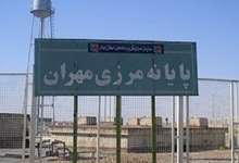 ۵ مرز ایران و عراق بسته شد
