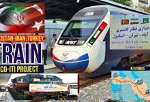 تردد دوباره قطار «اکو» بین پاکستان