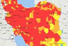 آخرین اخبار تاج در ایران / Crown Crush Redden Ched Face / یادمان های نوروزی ریشه دار در ریه های مردم + جدول و نقشه
