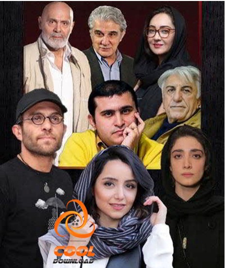 دانلود کار سریال زخم ها به کارگردانی محمد حسین مهدویان