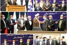 تامین مالی طرح جمع‌آوری فاضلاب آبادان توسط بانک صادرات ایران