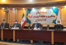 اجرای طرح واکسیناسیون خانه به خانه در گلستان/ پایش واکسیناسیون کارمندان در سامانه امید