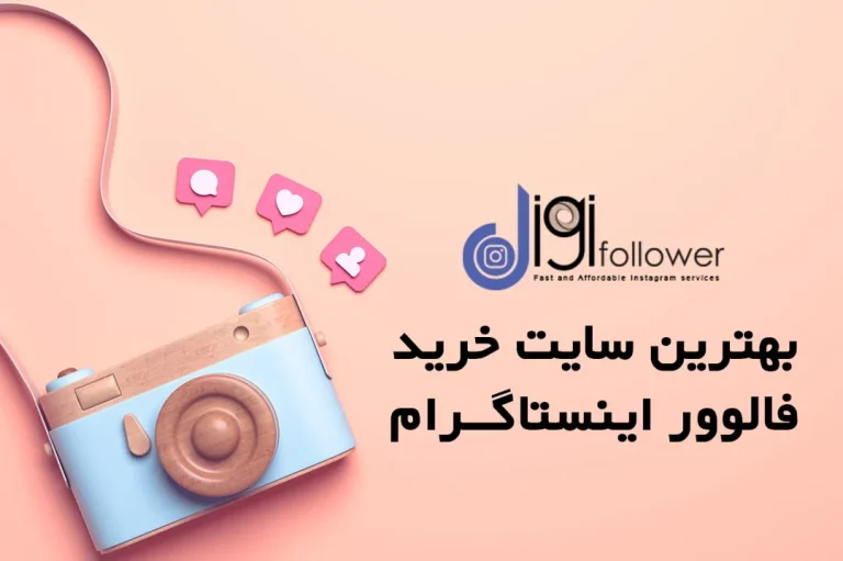 بلاک اینستاگرام خود را با چند روش سریع و آسان برطرف کنید