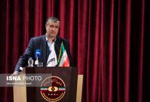 اسلام: امروزه دانشمندان ما در مورد آب سنگین حرفهای زیادی برای گفتن دارند