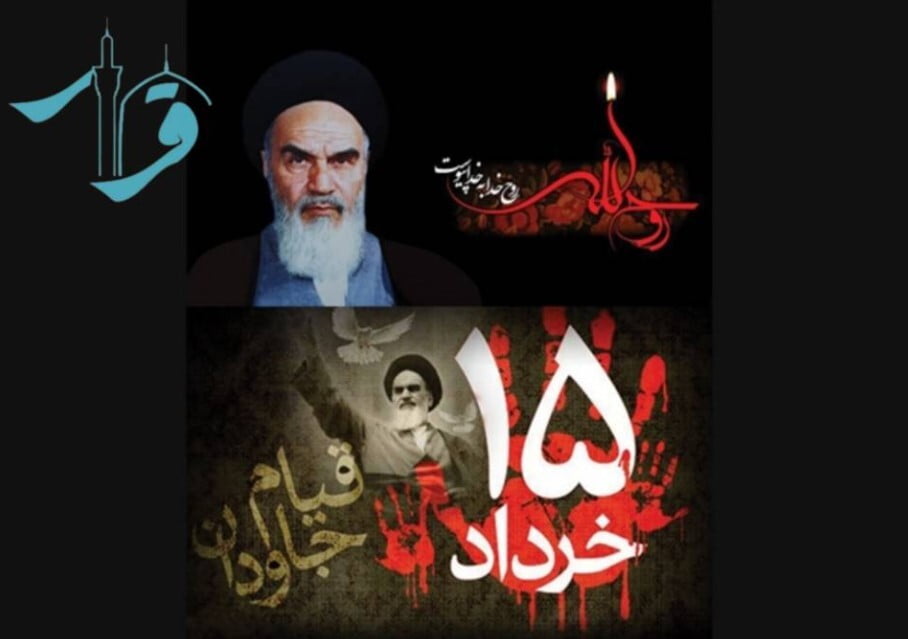 «قرار» شبکه پنج در نیمه خرداد
