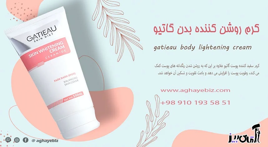 The best cream for vaginal blackness