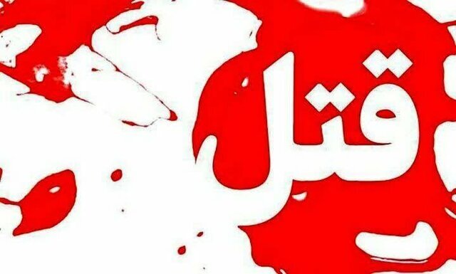 قتل با سلاح سرد در بلوار چمران شیراز و دستگیری قاتلان