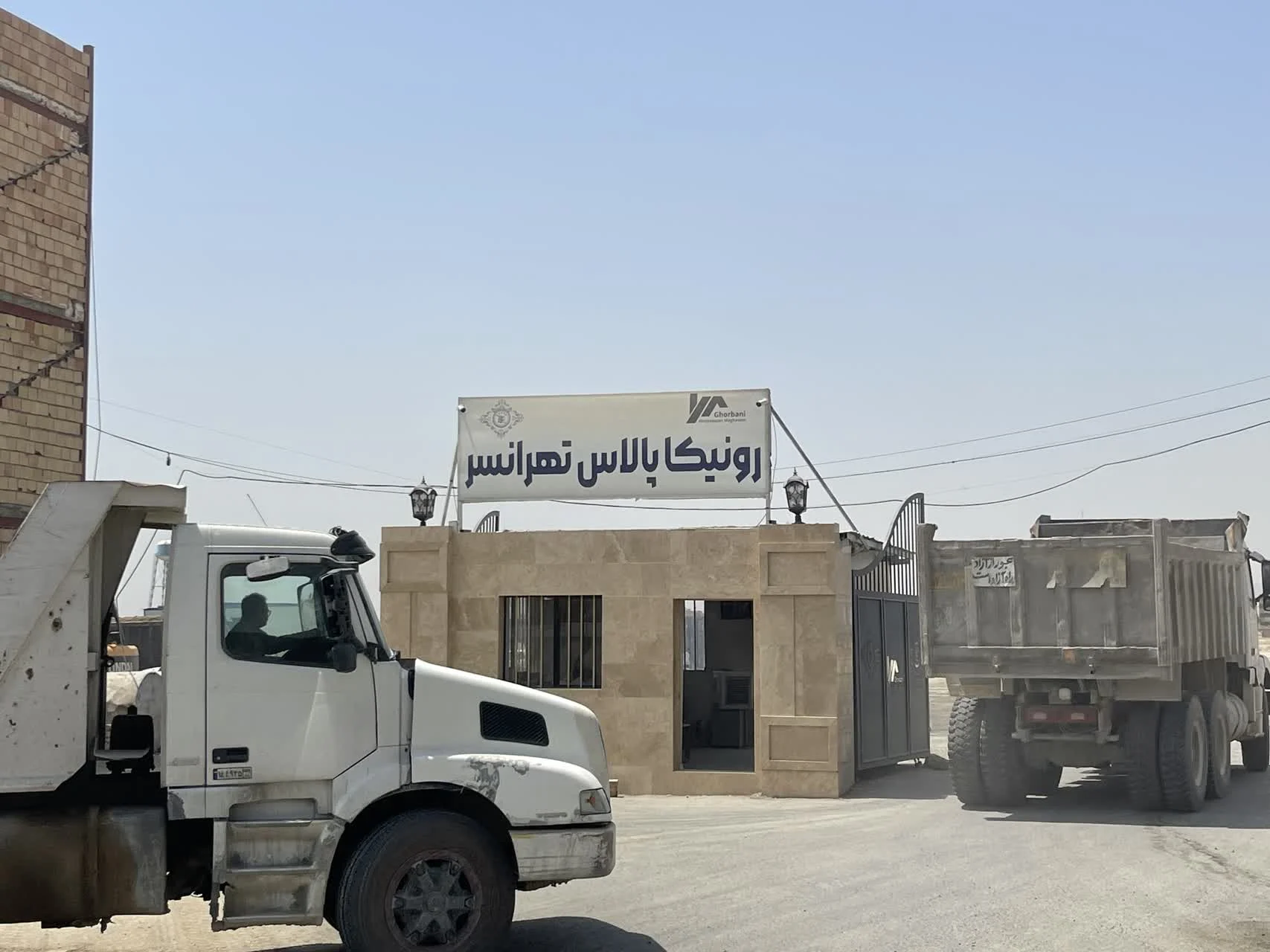 پروژه رونیکا پالاس تهرانسر