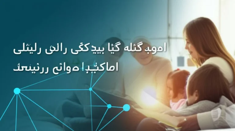 خلاصه کامل کتاب تاثیر امنیت روانی در حقوق خانواده